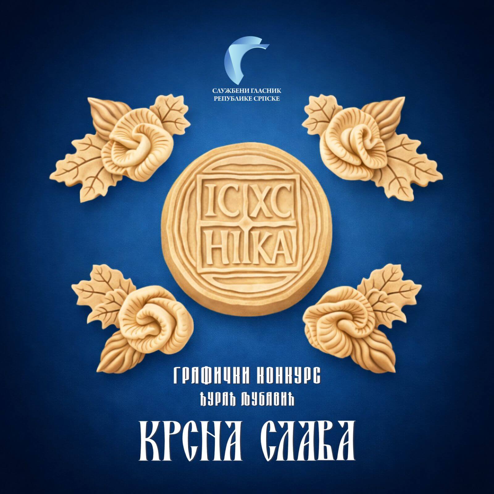 Grafički konkurs “Đurađ Ljubavić” za 2026. godinu